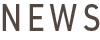 NEWS